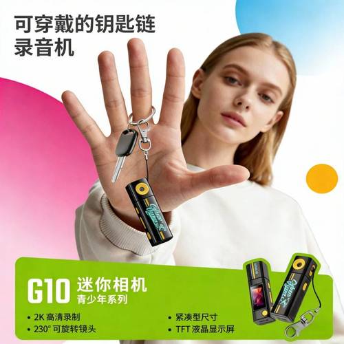 微小巨匠 ISO认证迷你相机工厂，如何撬动礼品定制市场？